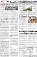 Page-7