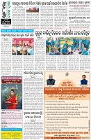 Page-8