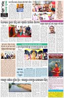 Page-8