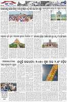 Page-2