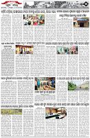 Page-5