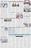 Page-6