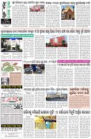 Page-8