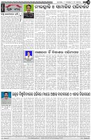 Page-4