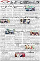 Page-5