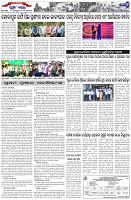 Page-7