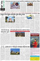 Page-8