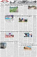 Page-2