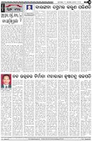 Page-4