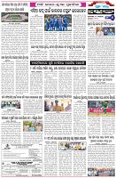 Page-6
