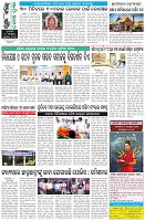 Page-8