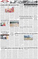 Page-2