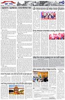 Page-7