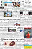 Page-8