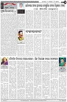 Page-4