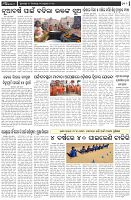 Page-2