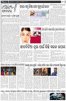 Page-3
