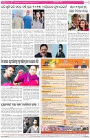 Page-4