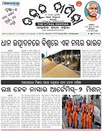 Page-1