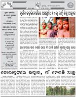 Page-2
