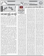 Page-4