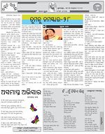 Page-5