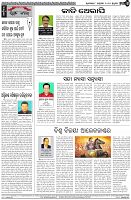 Page-4