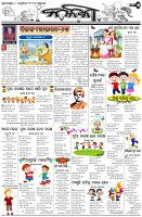 Page-5