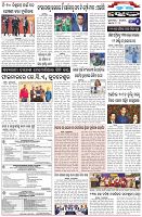 Page-6