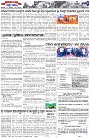 Page-7