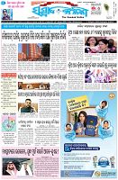 Page-1