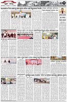 Page-2