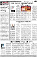 Page-4