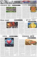 Page-5
