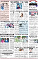 Page-6
