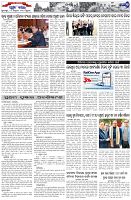 Page-7