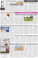 Page-8