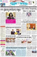 Page-1