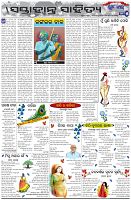 Page-5
