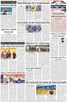 Page-6