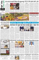Page-8