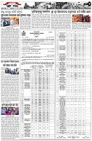 Page-2