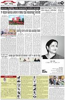 Page-3