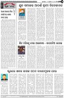 Page-4
