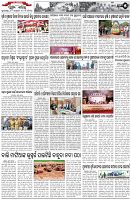 Page-5