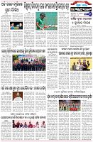 Page-6