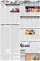 Page-7