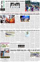Page-8