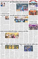 Page-6