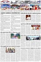 Page-7